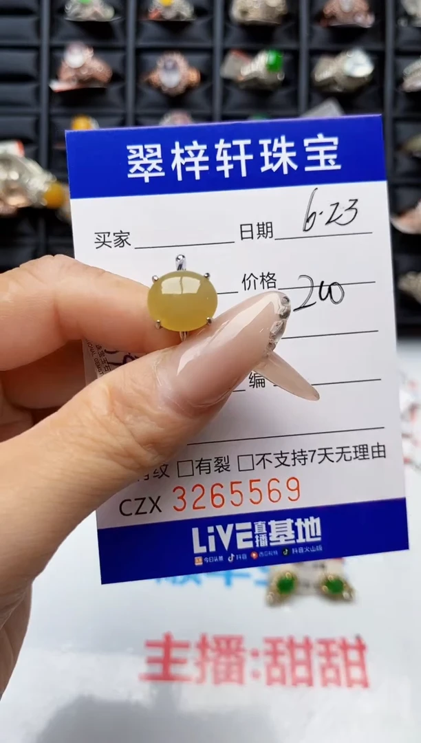 翡翠戒指银S925镶嵌5569
