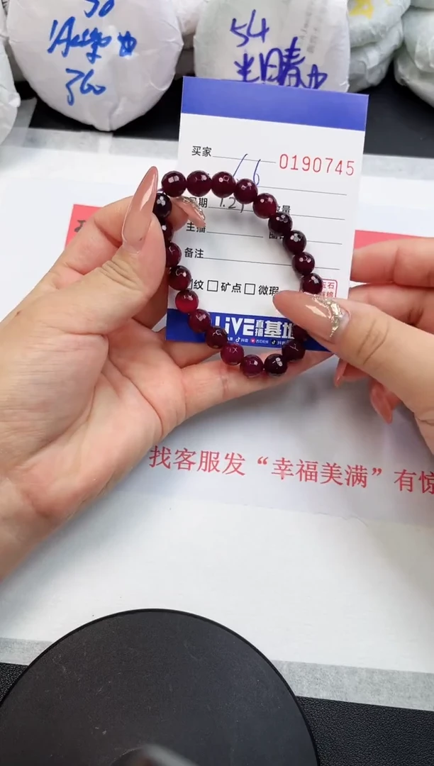 【闪购商品】水晶手链未镶嵌多样性发货0745