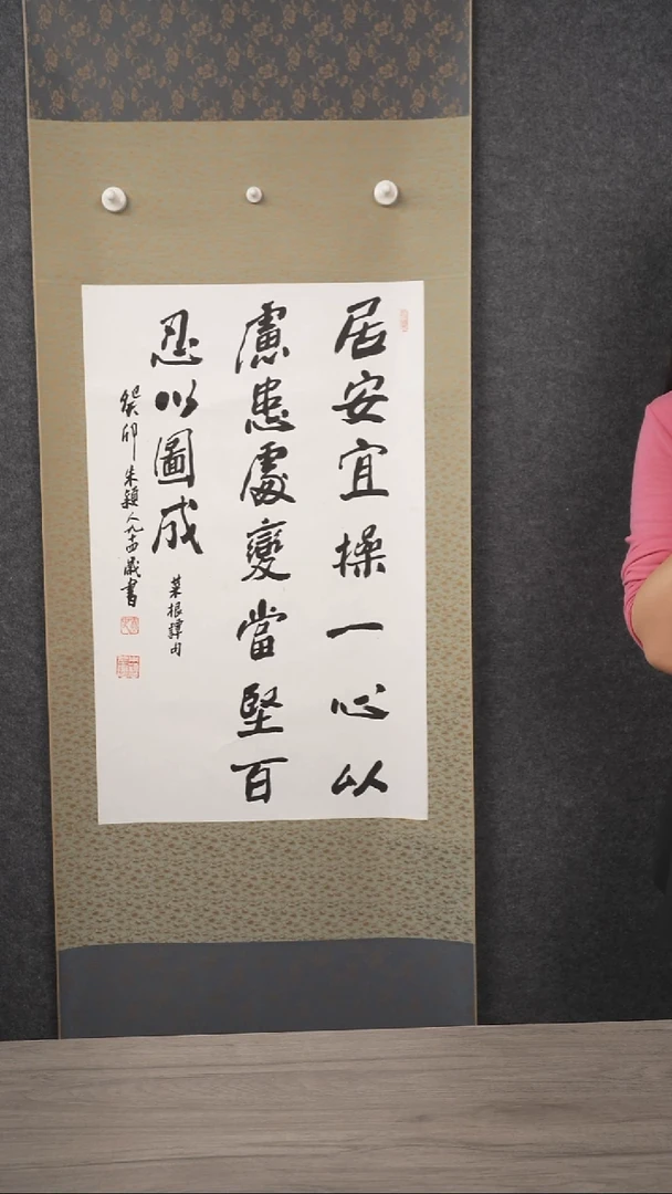 书法左*手朱yr老师  多字 立轴