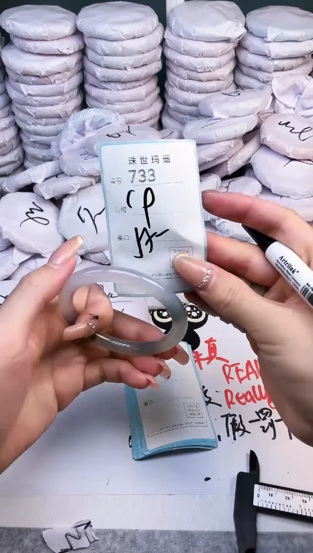 手镯玛瑙/玉髓未镶嵌733