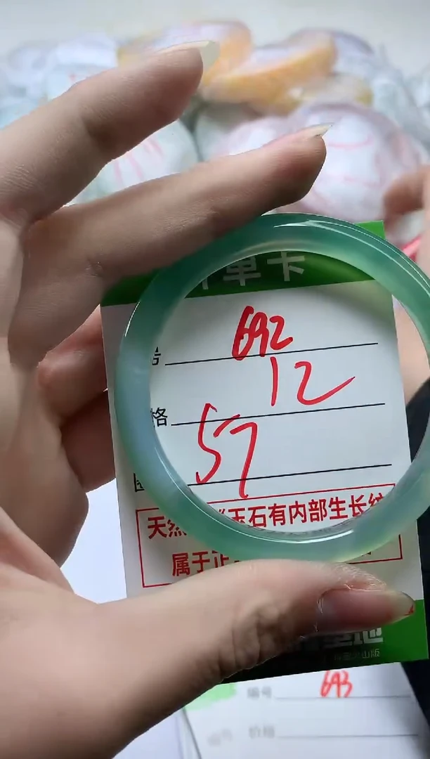 【闪购商品】玛瑙/玉髓手镯未镶嵌692