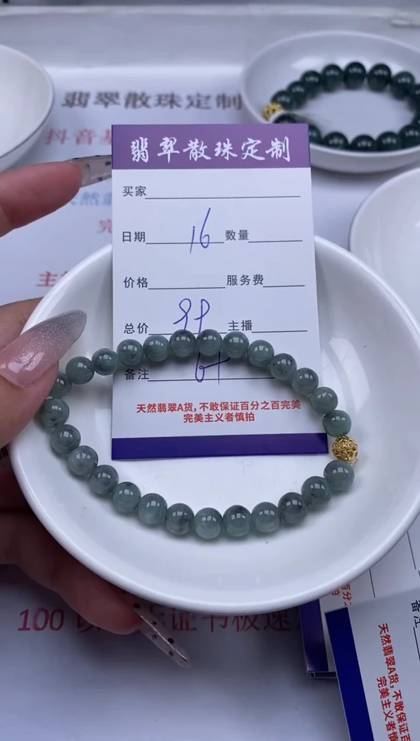 翡翠未镶嵌颈饰贞城散珠批发DIY编制