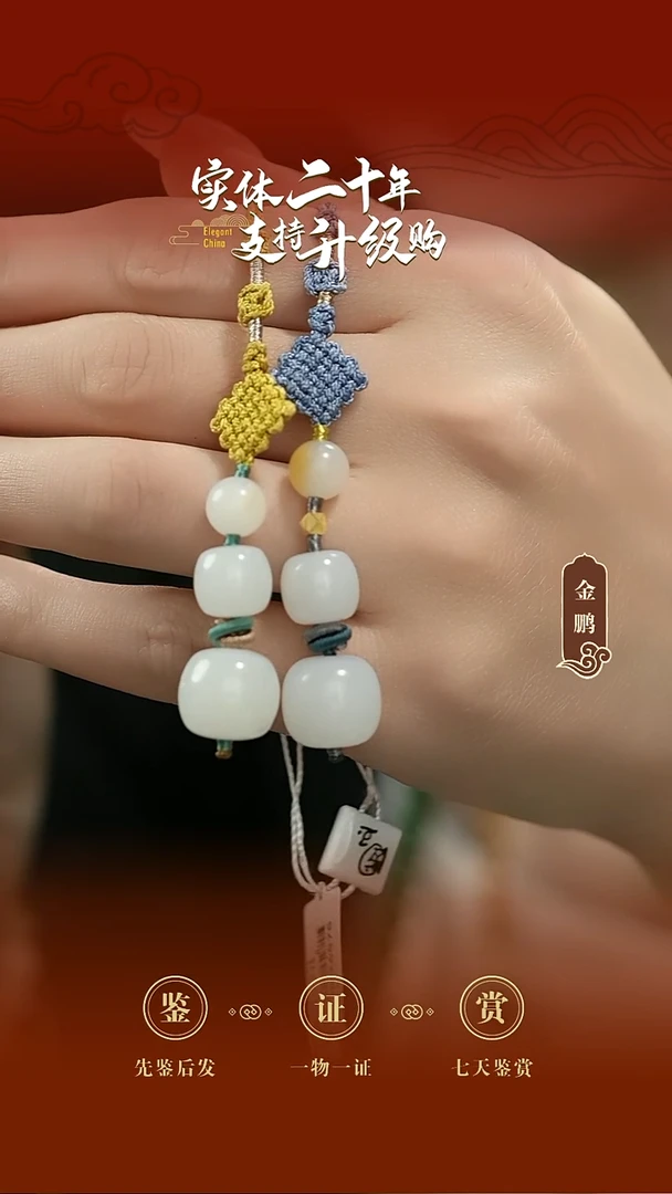 未镶嵌和田玉车挂白玉吊坠