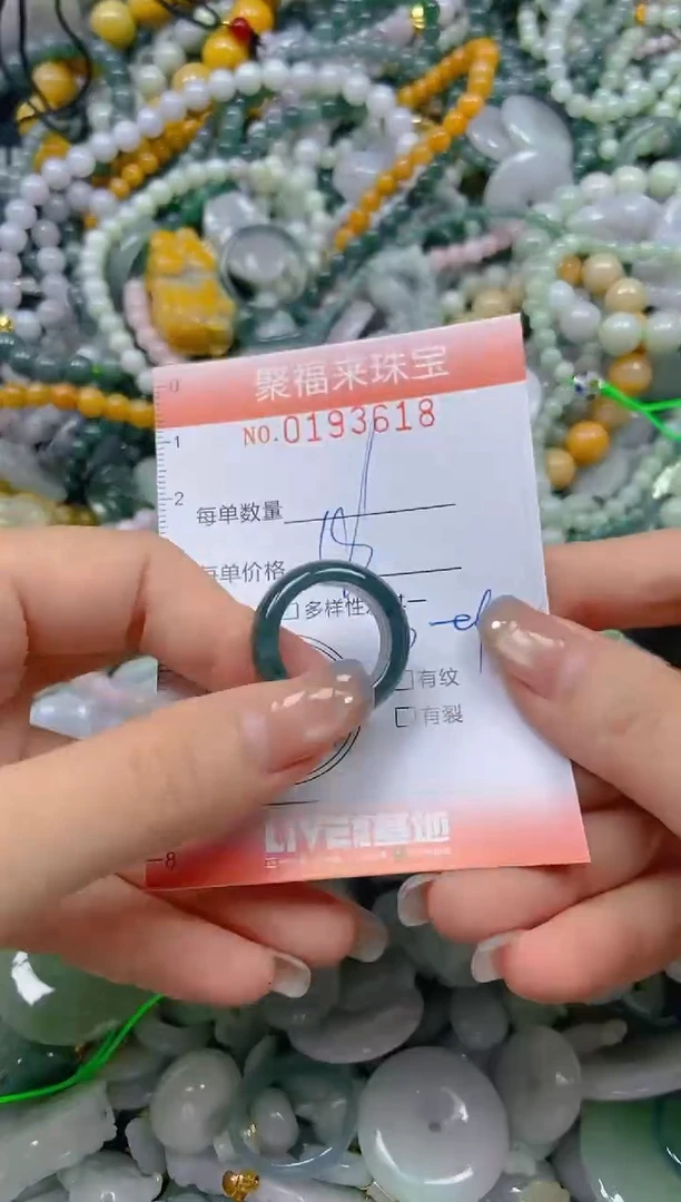 翡翠未镶嵌颈饰闪购0193618