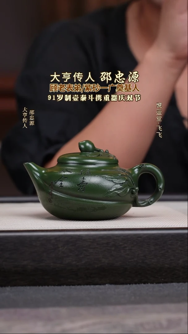 茶壶紫砂宜兴原矿紫砂壶