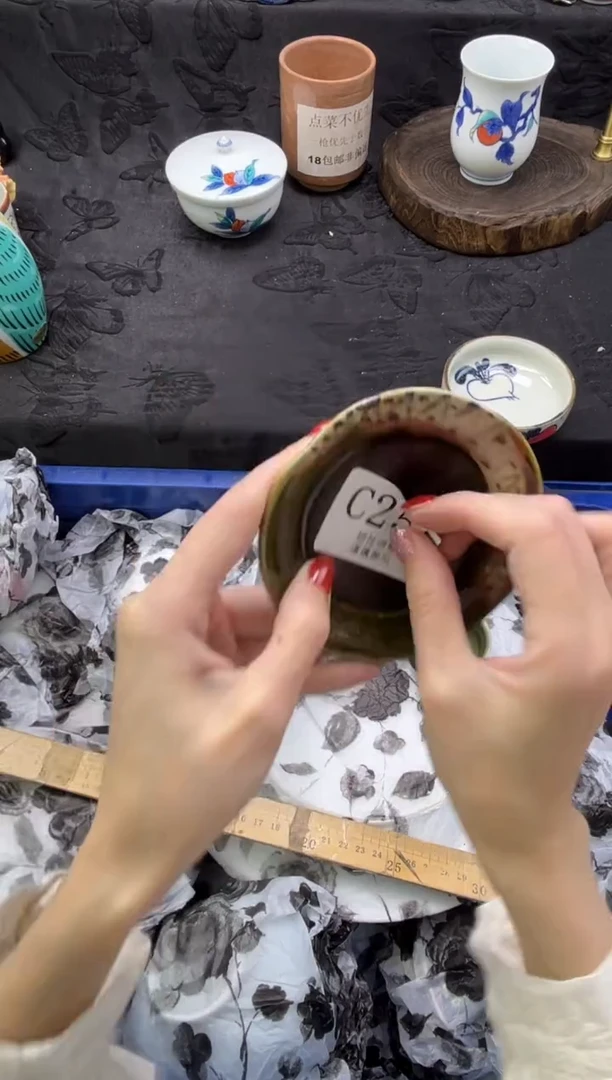 瓷片大*       C257