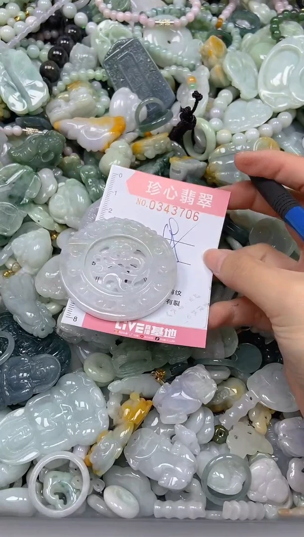 颈饰未镶嵌翡翠闪购0343706