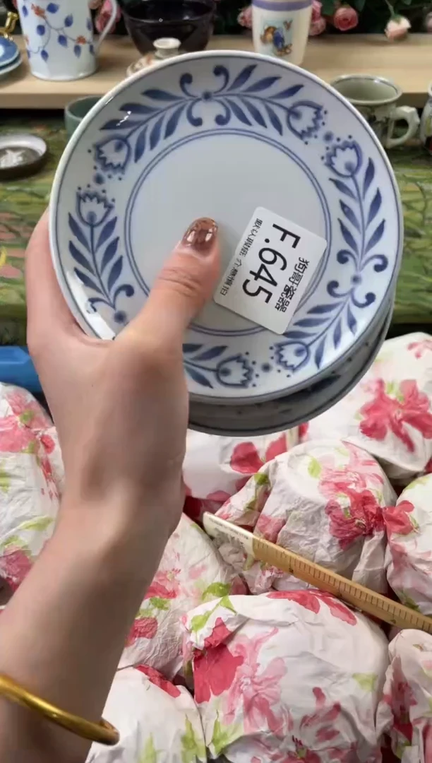 瓷片?****厅645+5狗哥瓷器直播间111