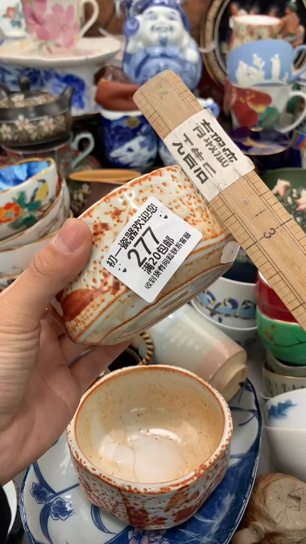 【闪购商品】瓷片啊啊啊啊啊啊啊啊啊
