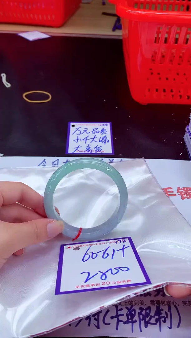 未镶嵌手镯翡翠11111111