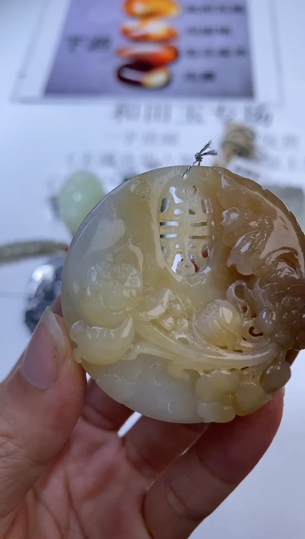 未镶嵌和田玉挂件寻****g300819