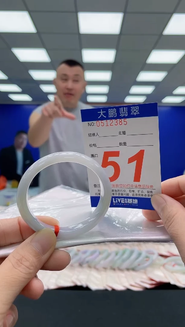 未镶嵌手镯翡翠AAAAAAAAA