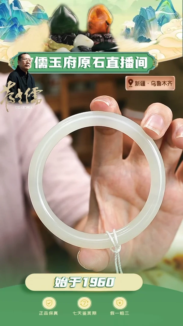 和田玉手镯未镶嵌和田玉白玉手串