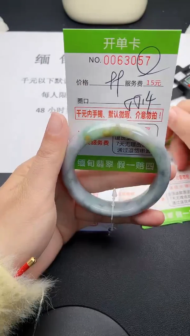 【闪购商品】翡翠手镯未镶嵌57天然缅甸A货