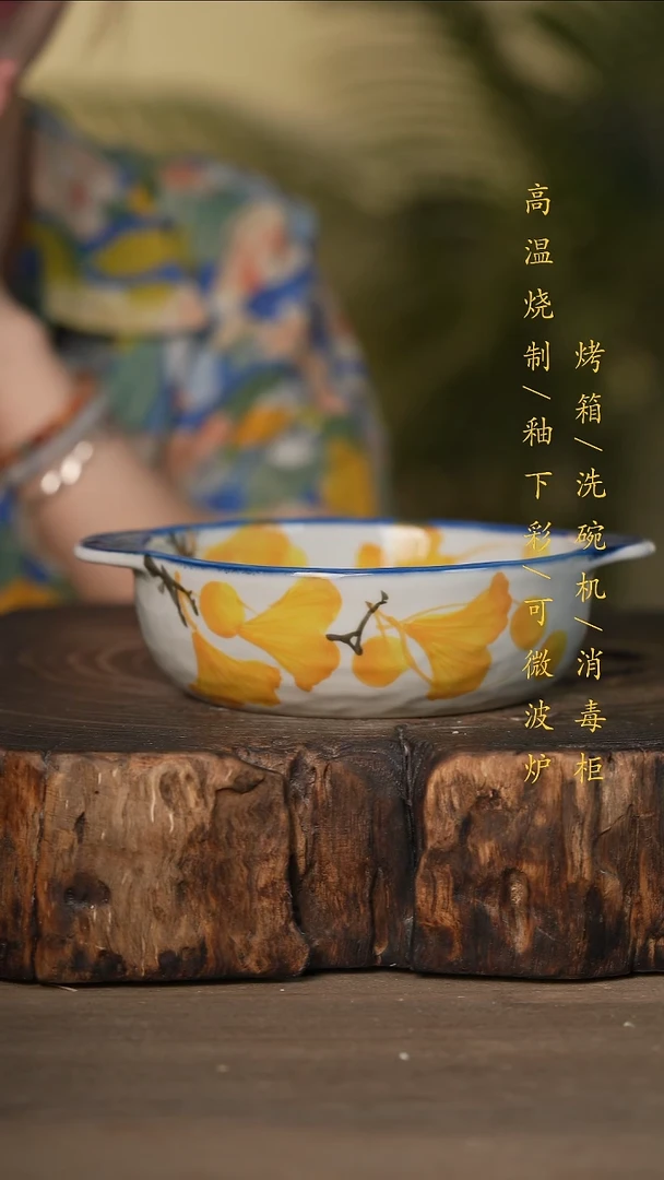 瓷片景德镇高温釉下彩可微波烤箱洗碗机
