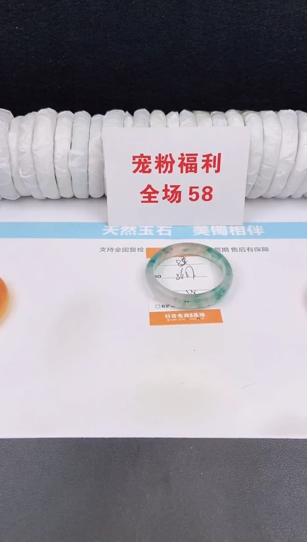 未镶嵌手镯石英质玉83