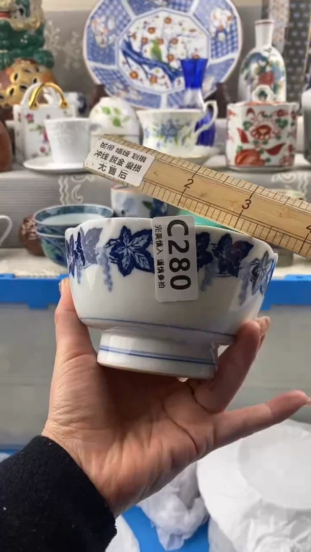 【闪购商品】280