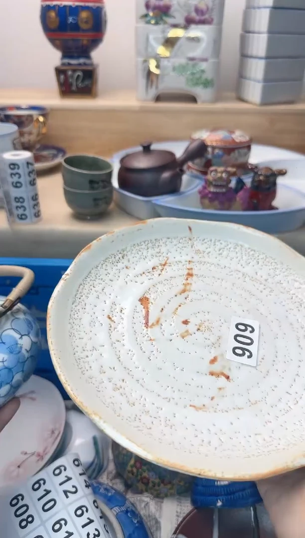 茶杯紫砂路*丙606陶艺中古瓷器满18米包邮