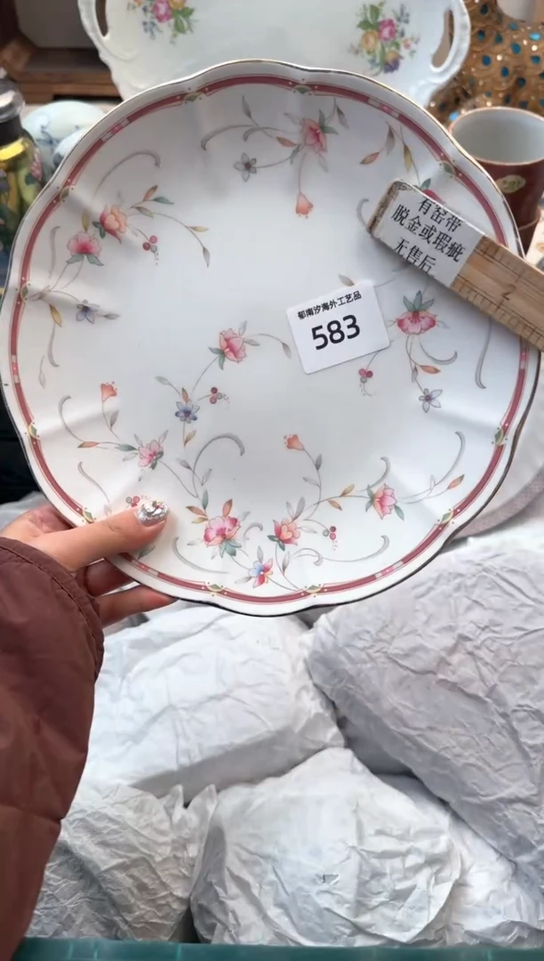 【闪购商品】瓷片A           583