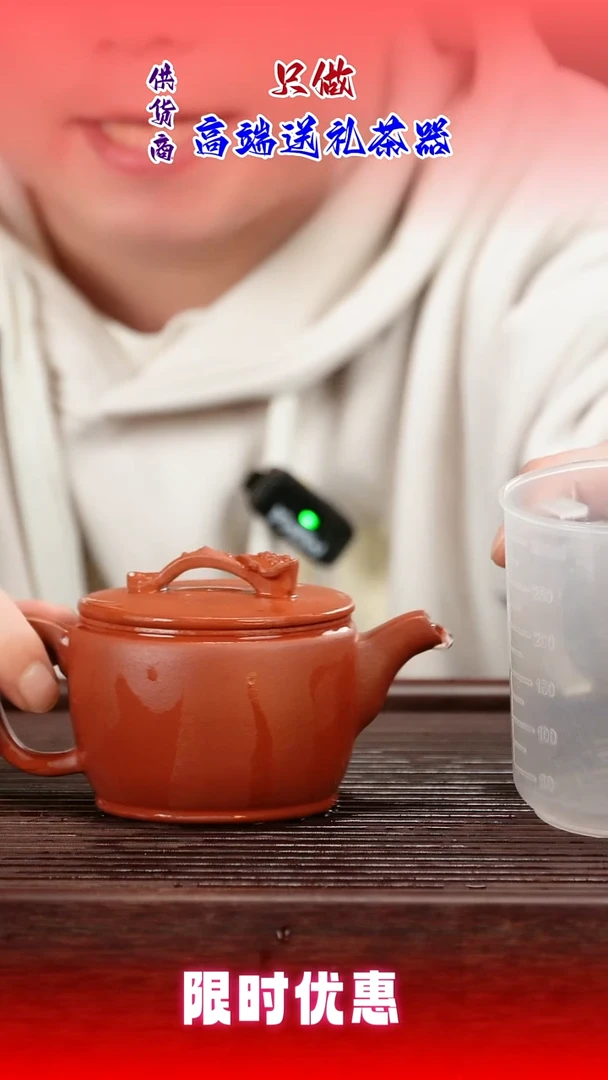 茶壶紫砂汉瓦200cc左右