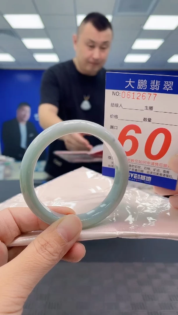 翡翠手镯未镶嵌AAAAAAAAAA
