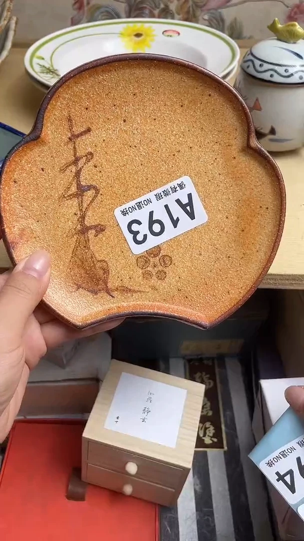 瓷器瓷器瓷片瓷片A193