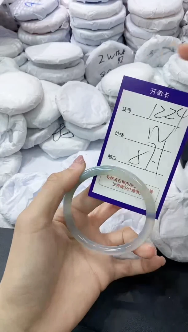 玛瑙/玉髓手镯未镶嵌1224