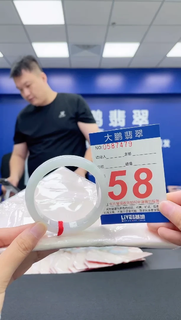 翡翠手镯未镶嵌AAAAAAAAAA