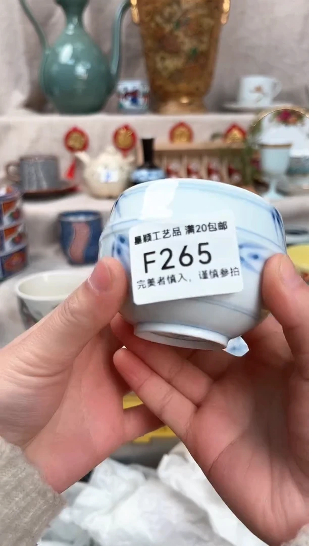 【闪购商品】265F瓷盘 餐具 默认接受微瑕下单