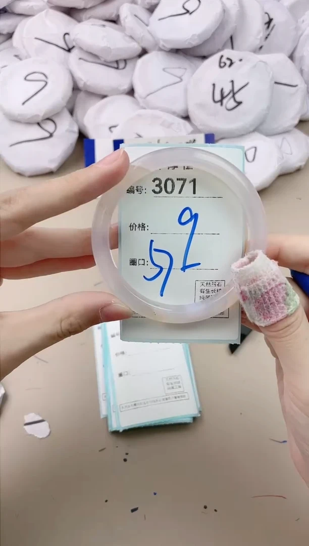 【闪购商品】玛瑙/玉髓手镯未镶嵌3071