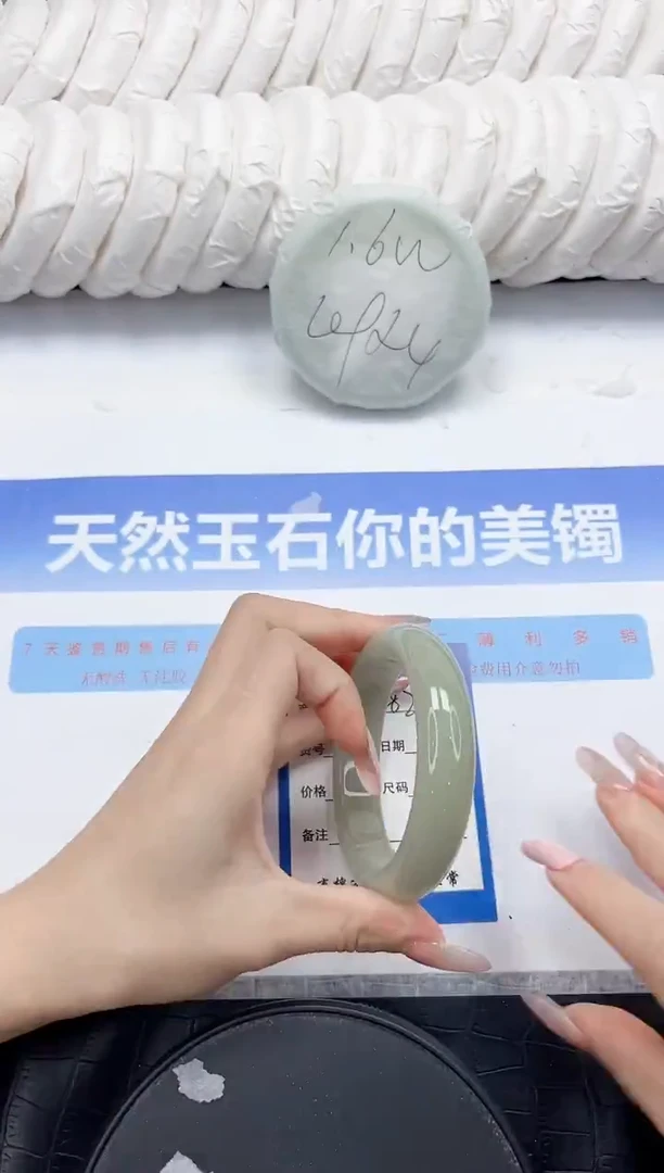 未镶嵌手镯石英质玉282-58.2