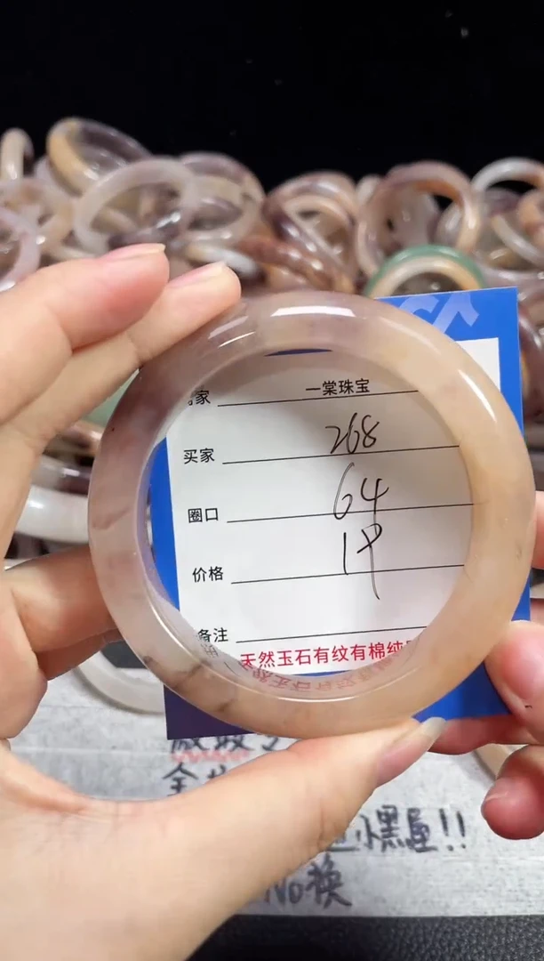 未镶嵌石英质玉手镯268