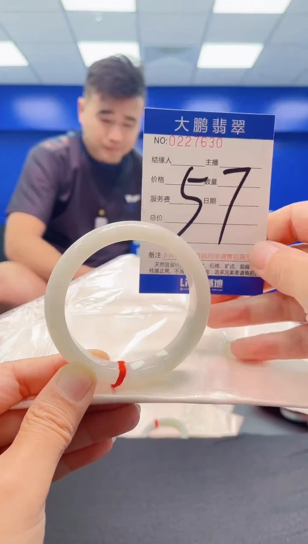未镶嵌手镯翡翠AAAAAAAAA