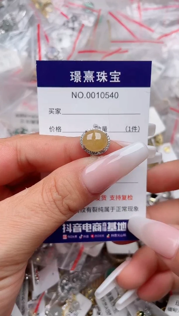 【闪购商品】翡翠银S925镶嵌戒指、