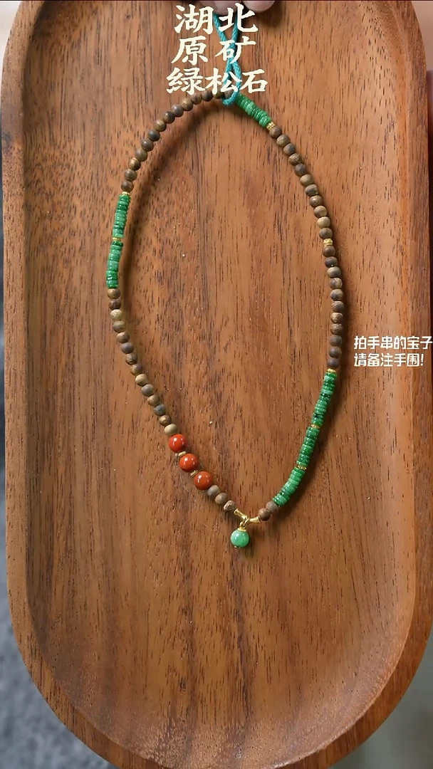 手串沉香未镶嵌(不含绳)YXH-001