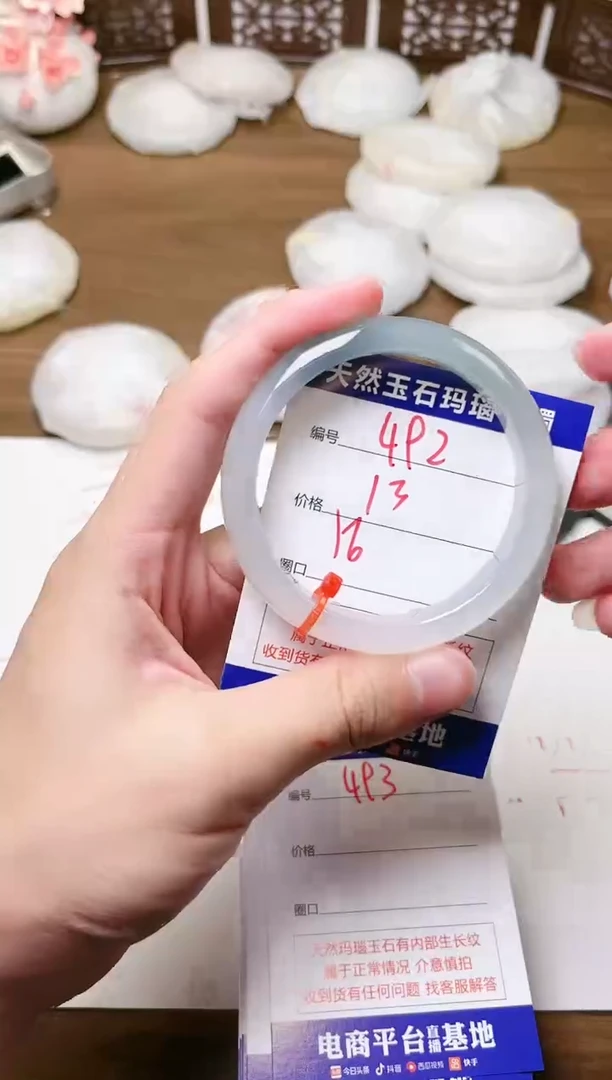 手镯玛瑙/玉髓未镶嵌492