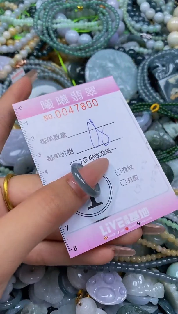 颈饰未镶嵌翡翠闪购0047800