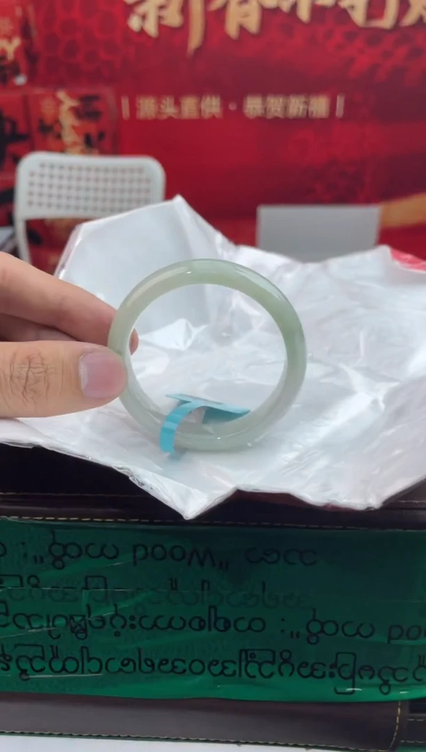 【闪购商品】翡翠手镯未镶嵌17翡翠手镯