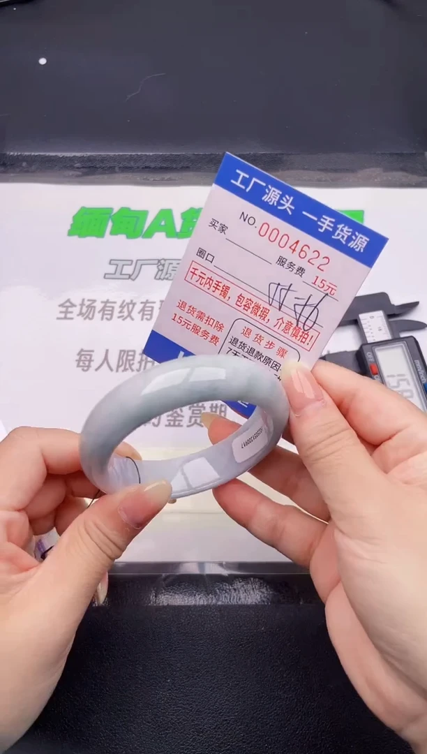 翡翠手镯未镶嵌22按图片拍下发货