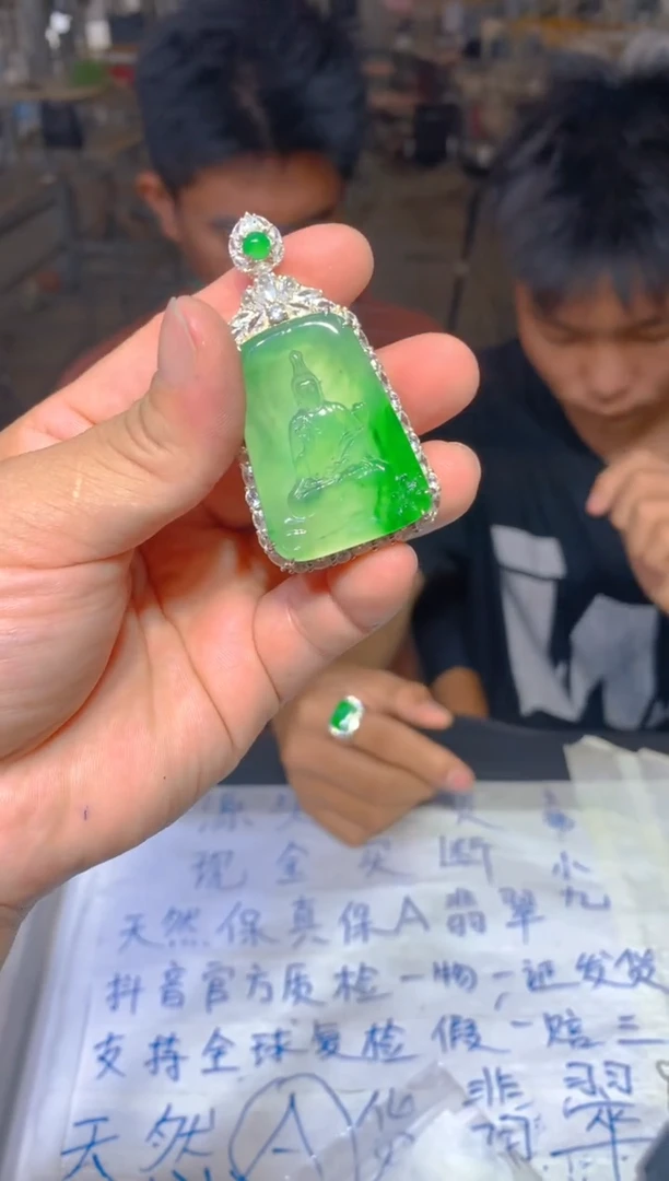 定制翡翠未镶嵌153定制翡翠多样性发货（发其一）