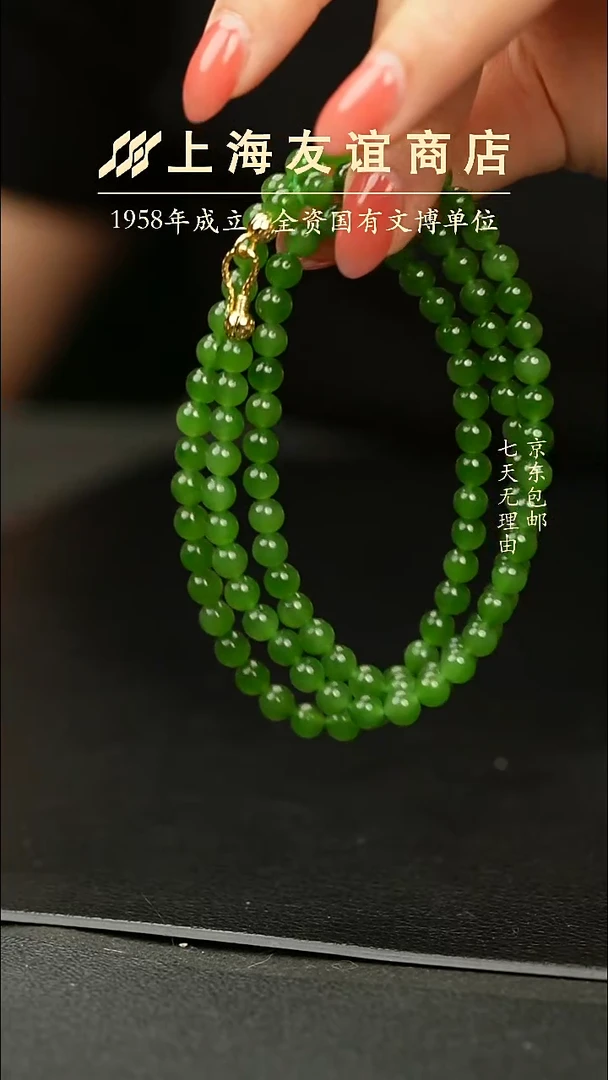 项链未镶嵌和田玉ZF6979阳绿碧玉项链