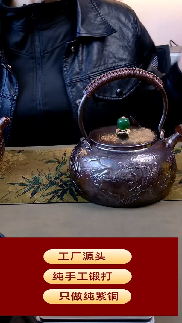 麻**人山水画提梁壶样品1200毫升