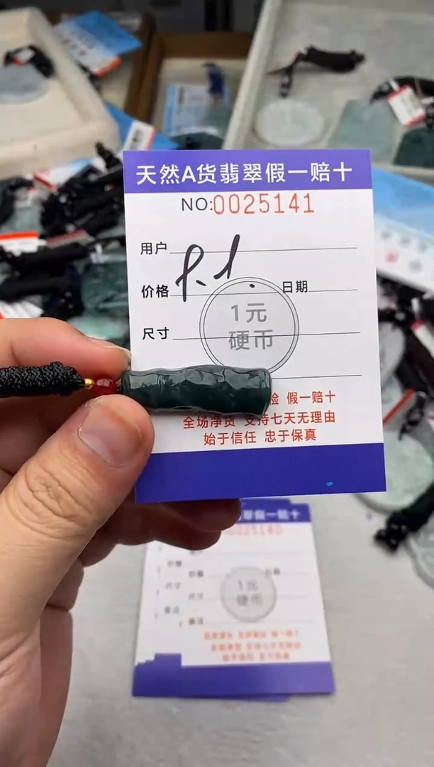 翡翠未镶嵌颈饰 多样性发其一