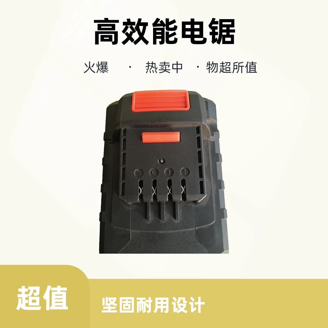 锂电池电池包 电动工具 绿巨人X7  高容量高倍率。