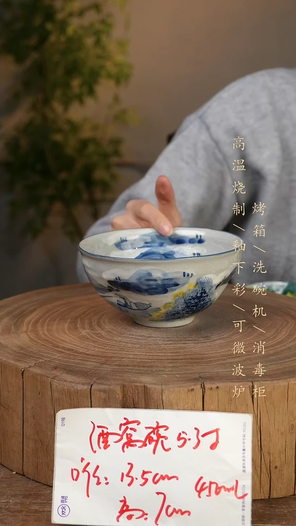 碗瓷景德镇手工手绘高温瓷釉下彩