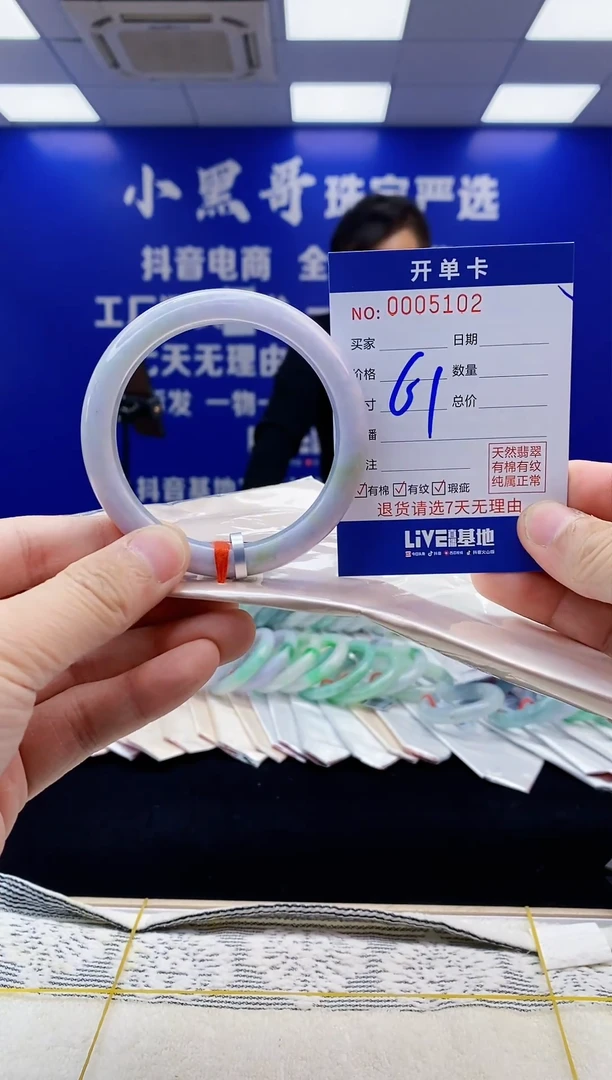 【闪购商品】翡翠手镯未镶嵌翡翠天然A货手镯