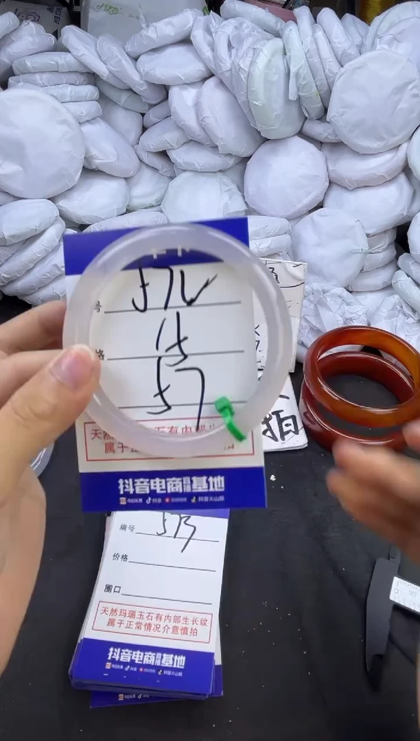 玛瑙/玉髓手镯合金572