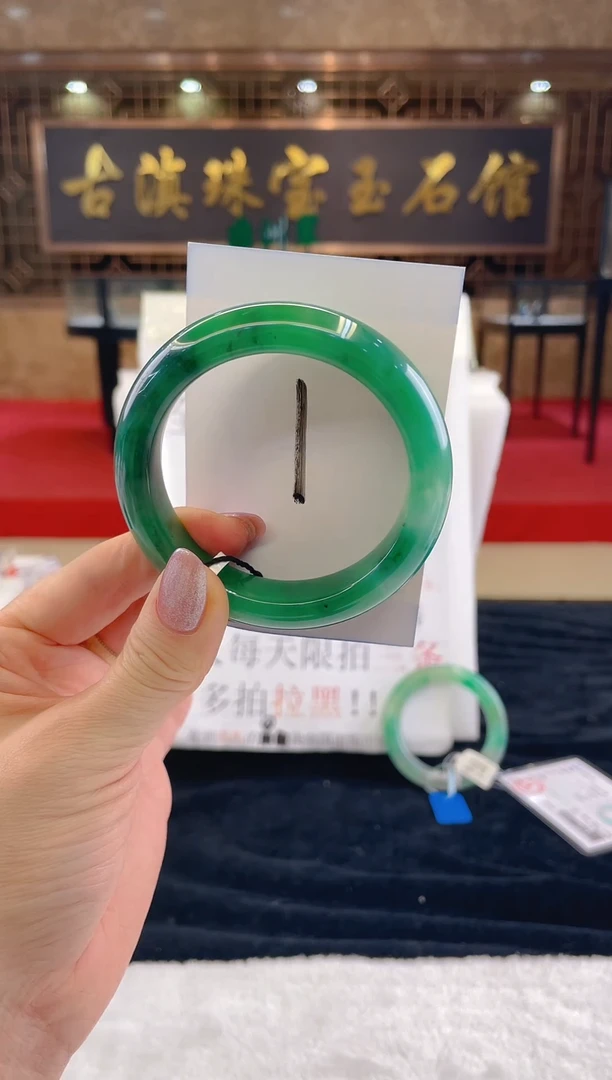 未镶嵌手镯石英质玉（非洲翠）微瑕，一经发货运费不退介意勿拍