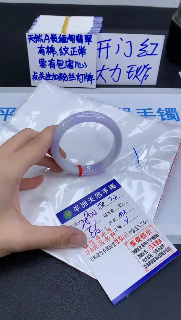 翡翠手镯未镶嵌11111111