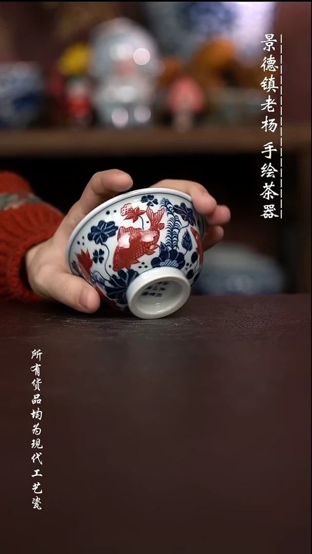 微瑕福利 现代瓷 有瑕疵容量100左右